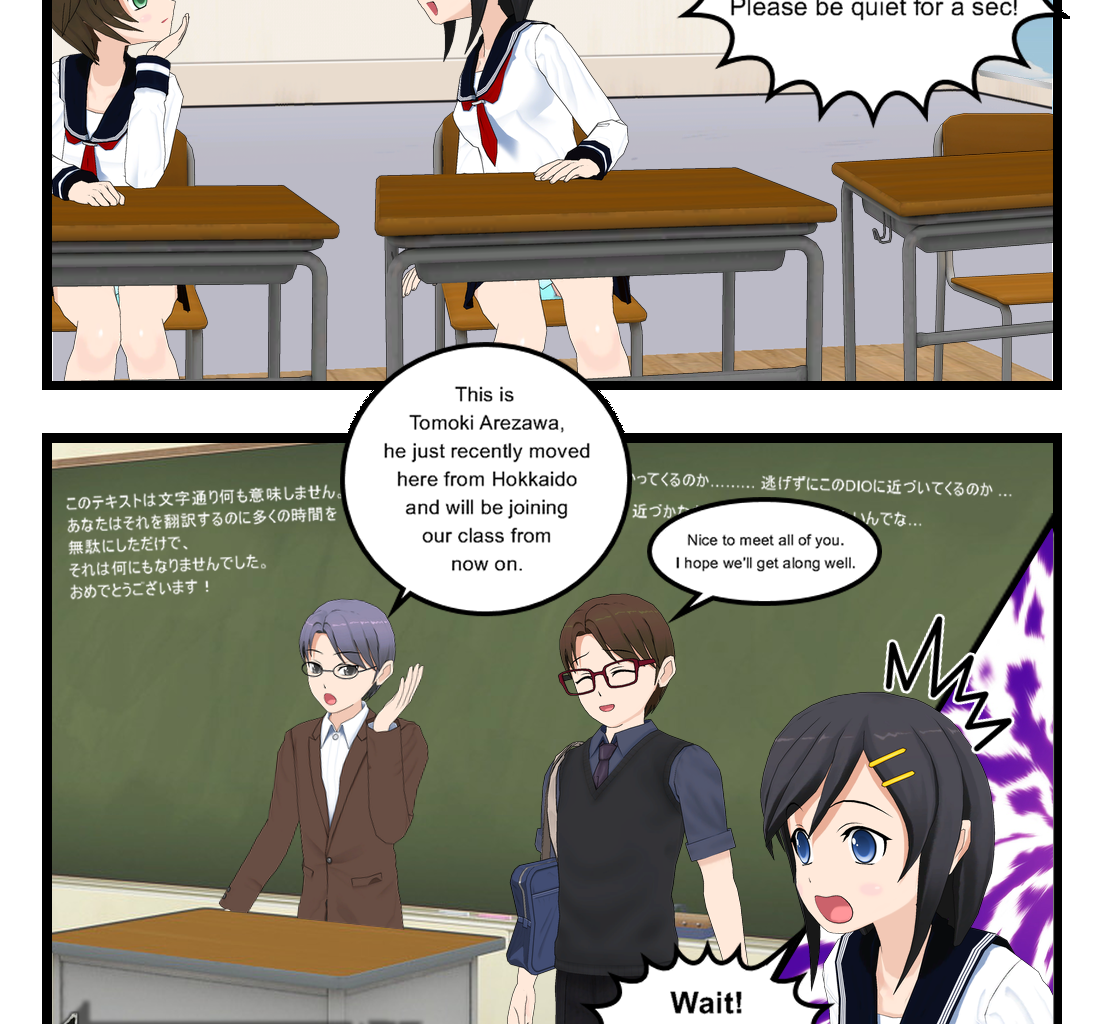 Neguri Senpai - Episode 73, Page 1: #073 Neguri-Senpai!! It's fate!