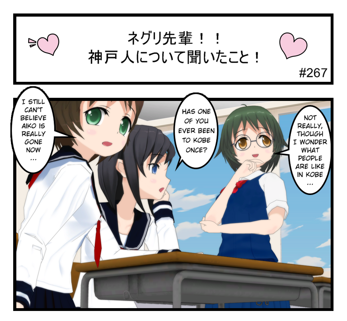 Neguri Senpai - Episode 283, Page 1: Negurisenpai_267