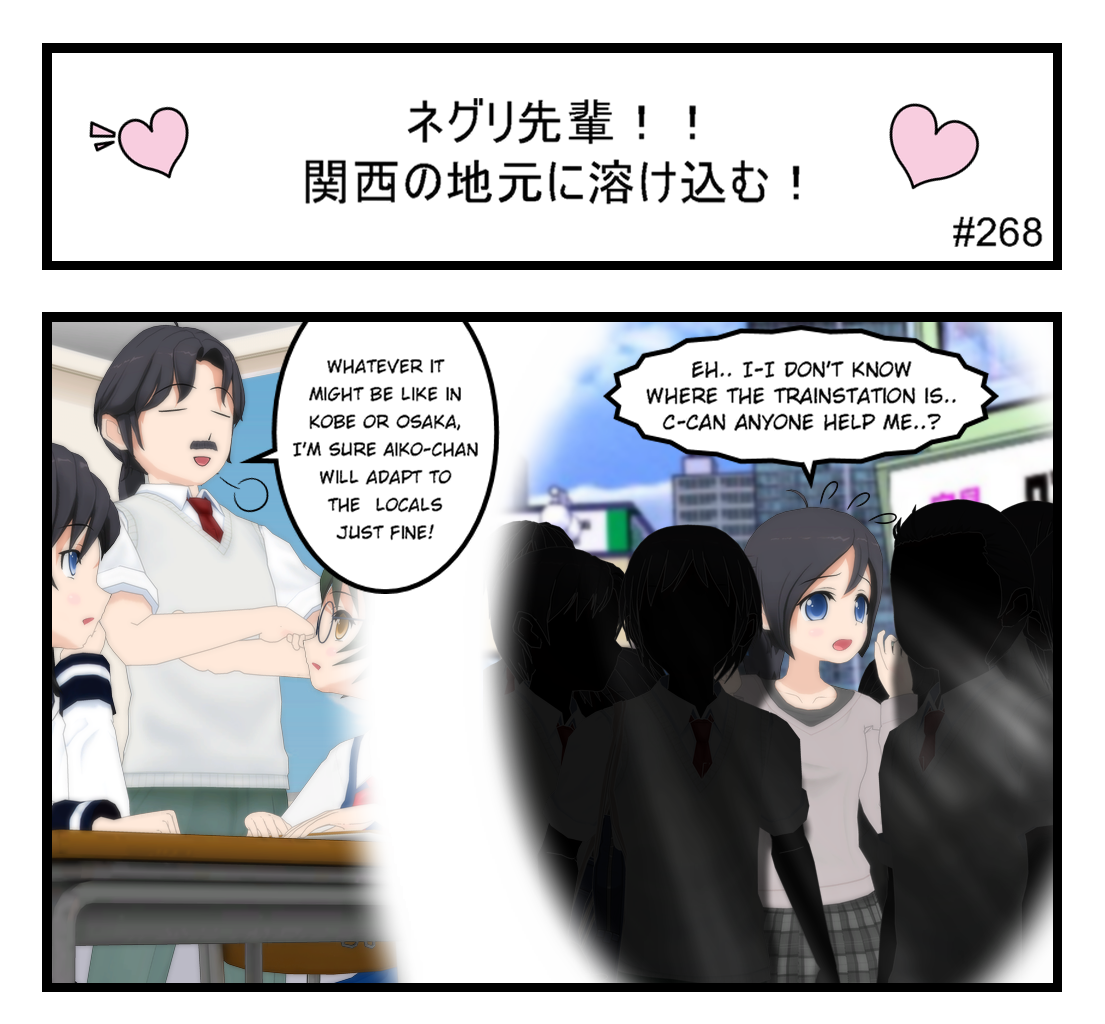 Neguri Senpai - Episode 284, Page 1: Negurisenpai_268