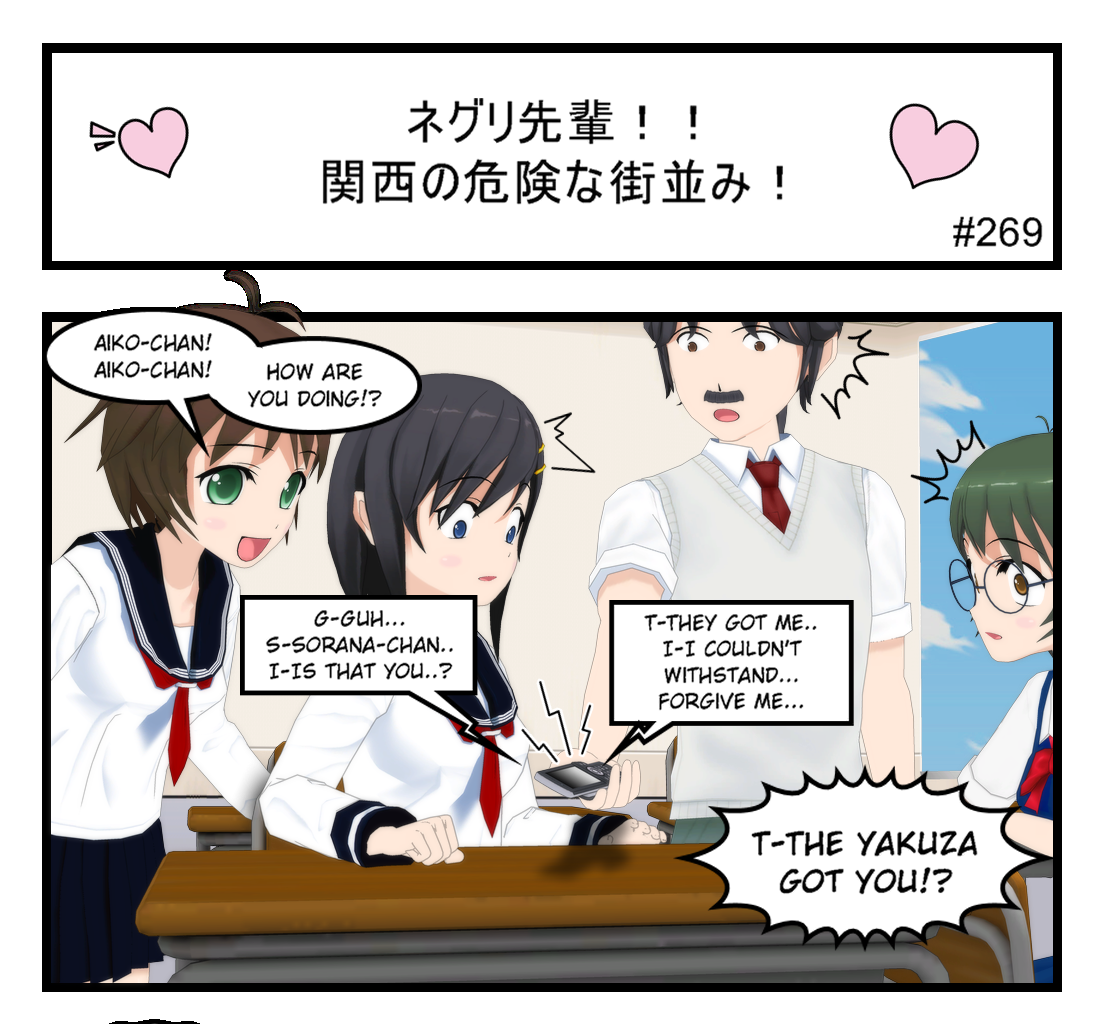 Neguri Senpai - Episode 285, Page 1: Negurisenpai_269