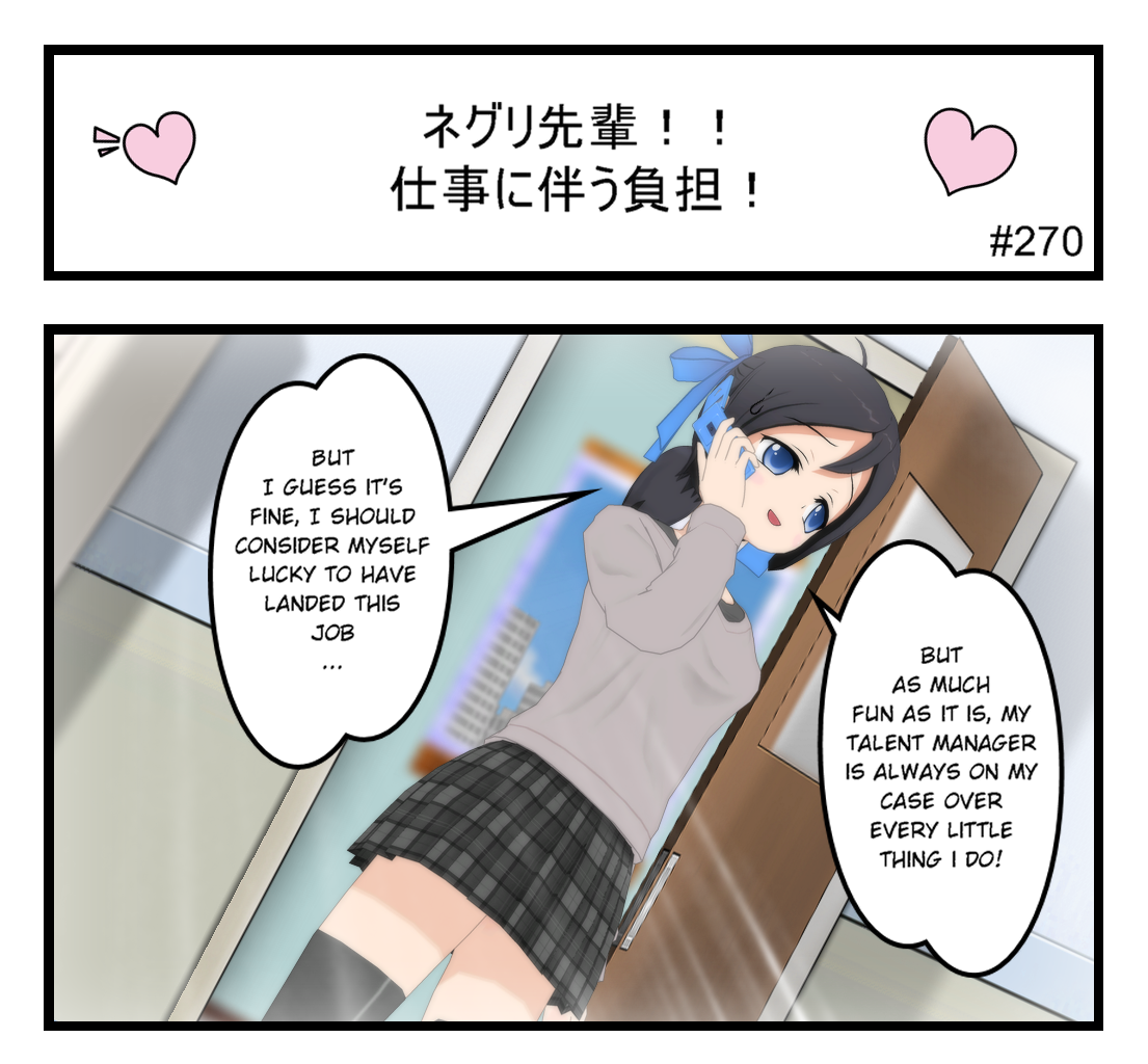 Neguri Senpai - Episode 286, Page 1: Negurisenpai_270