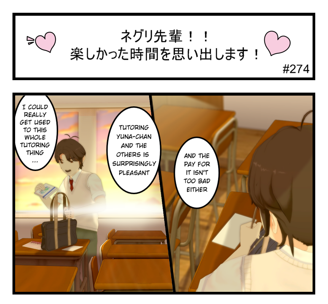 Neguri Senpai - Episode 290, Page 1: Negurisenpai_274