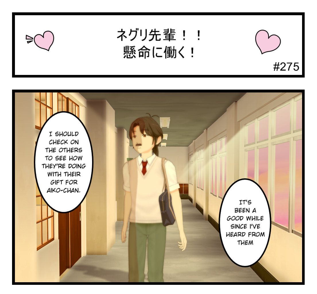 Neguri Senpai - Episode 291, Page 1: Negurisenpai_275