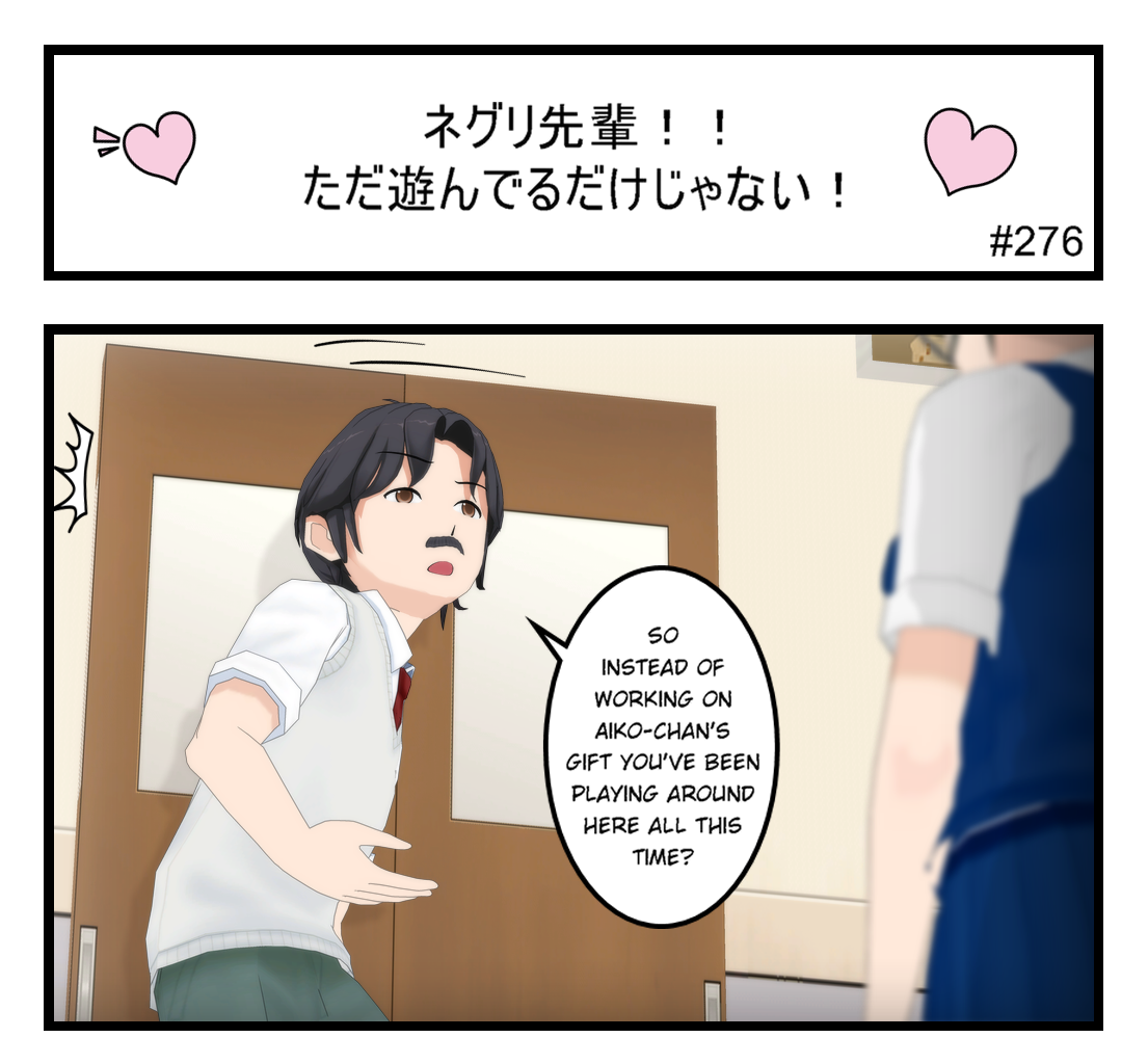 Neguri Senpai - Episode 292, Page 1: Negurisenpai_276