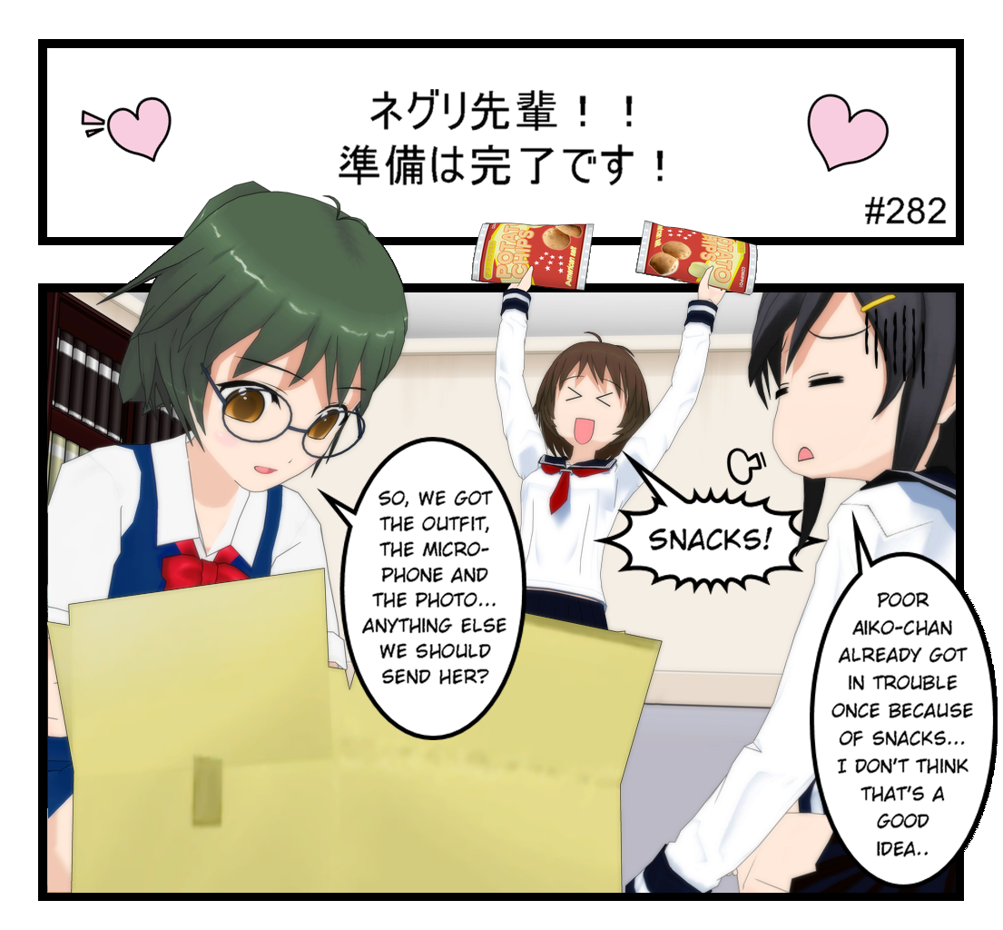 Neguri Senpai - Episode 300, Page 1: Negurisenpai_282