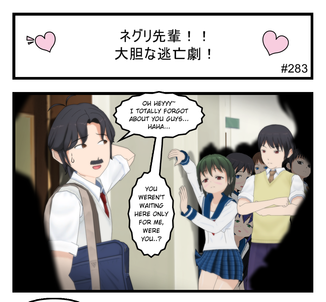 Neguri Senpai - Episode 301, Page 1: Negurisenpai_283