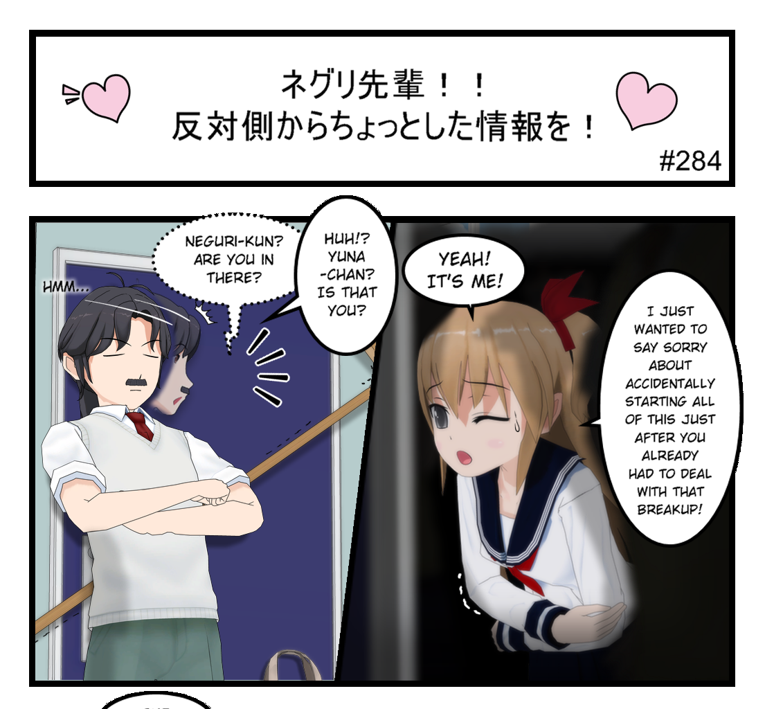 Neguri Senpai - Episode 302, Page 1: Negurisenpai_284