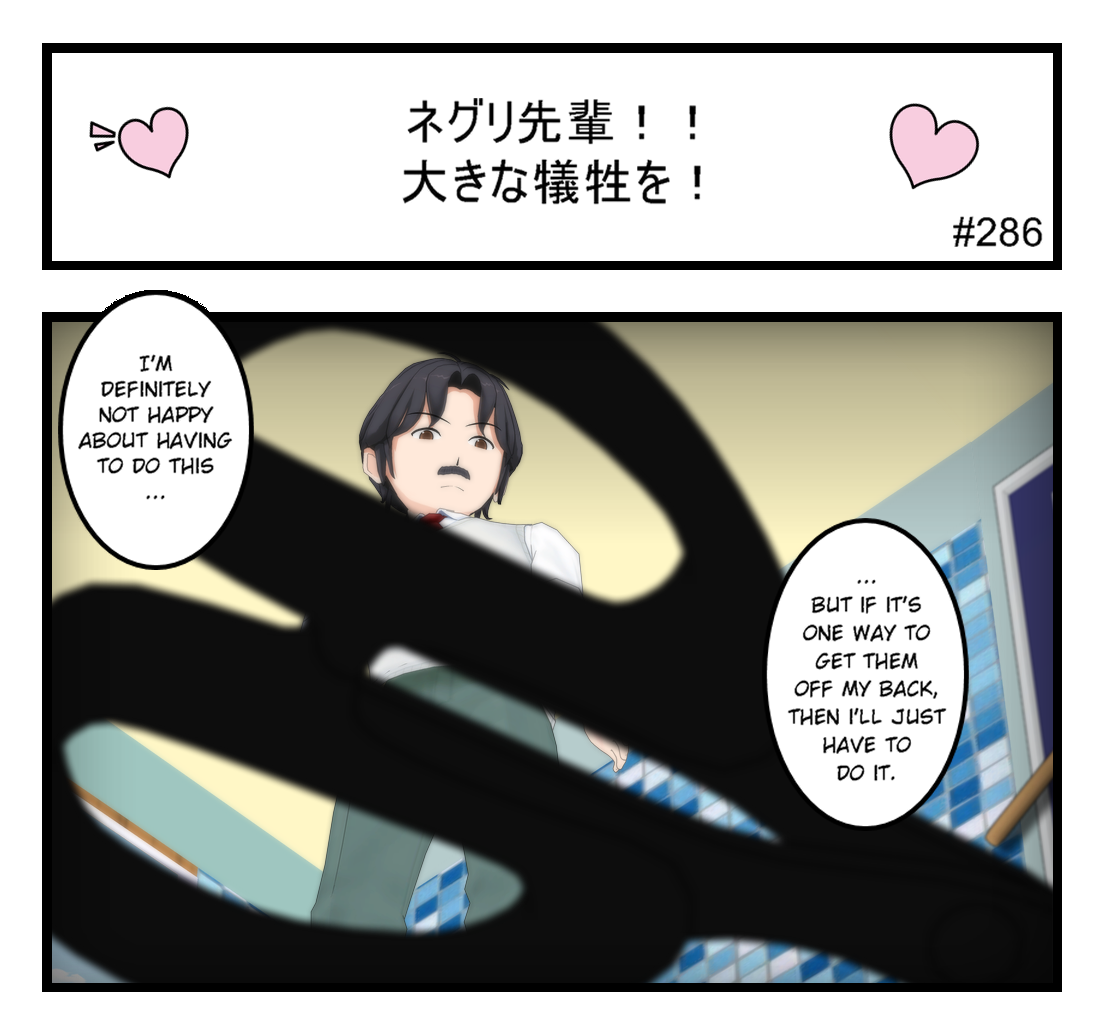 Neguri Senpai - Episode 306, Page 1: Negurisenpai_286