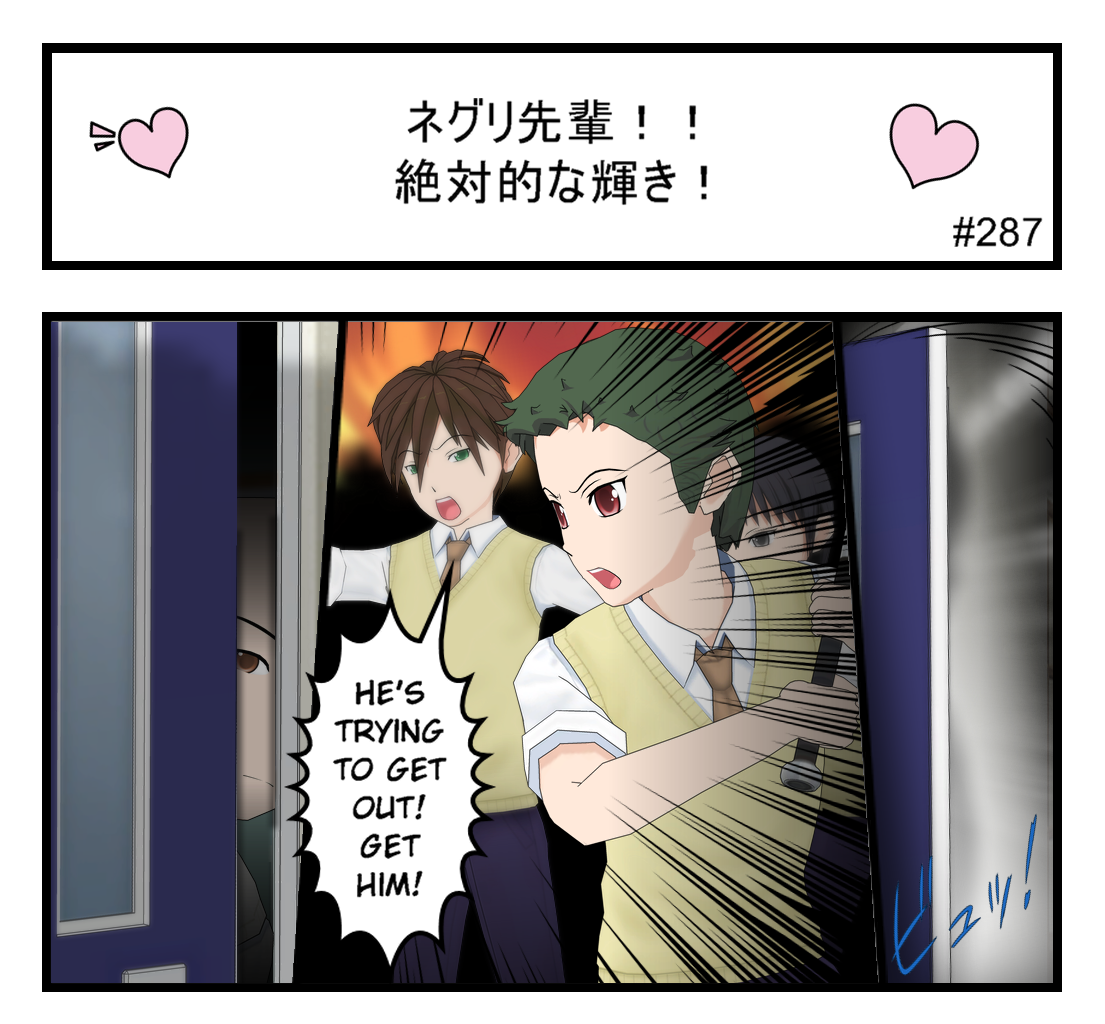 Neguri Senpai - Episode 307, Page 1: Negurisenpai_287