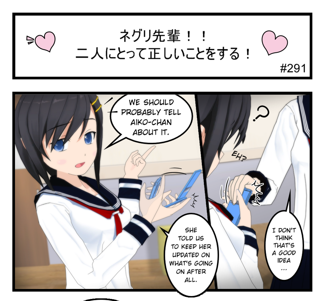 Neguri Senpai - Episode 311, Page 1: Negurisenpai_291