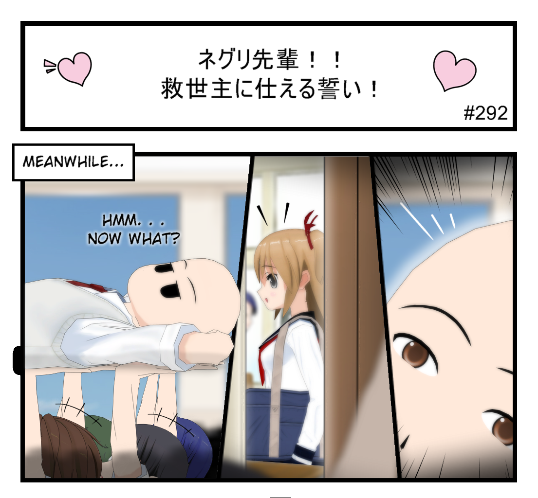 Neguri Senpai - Episode 312, Page 1: Negurisenpai_292