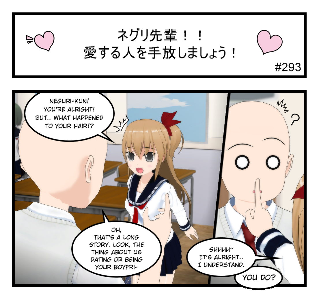 Neguri Senpai - Episode 313, Page 1: Negurisenpai_293