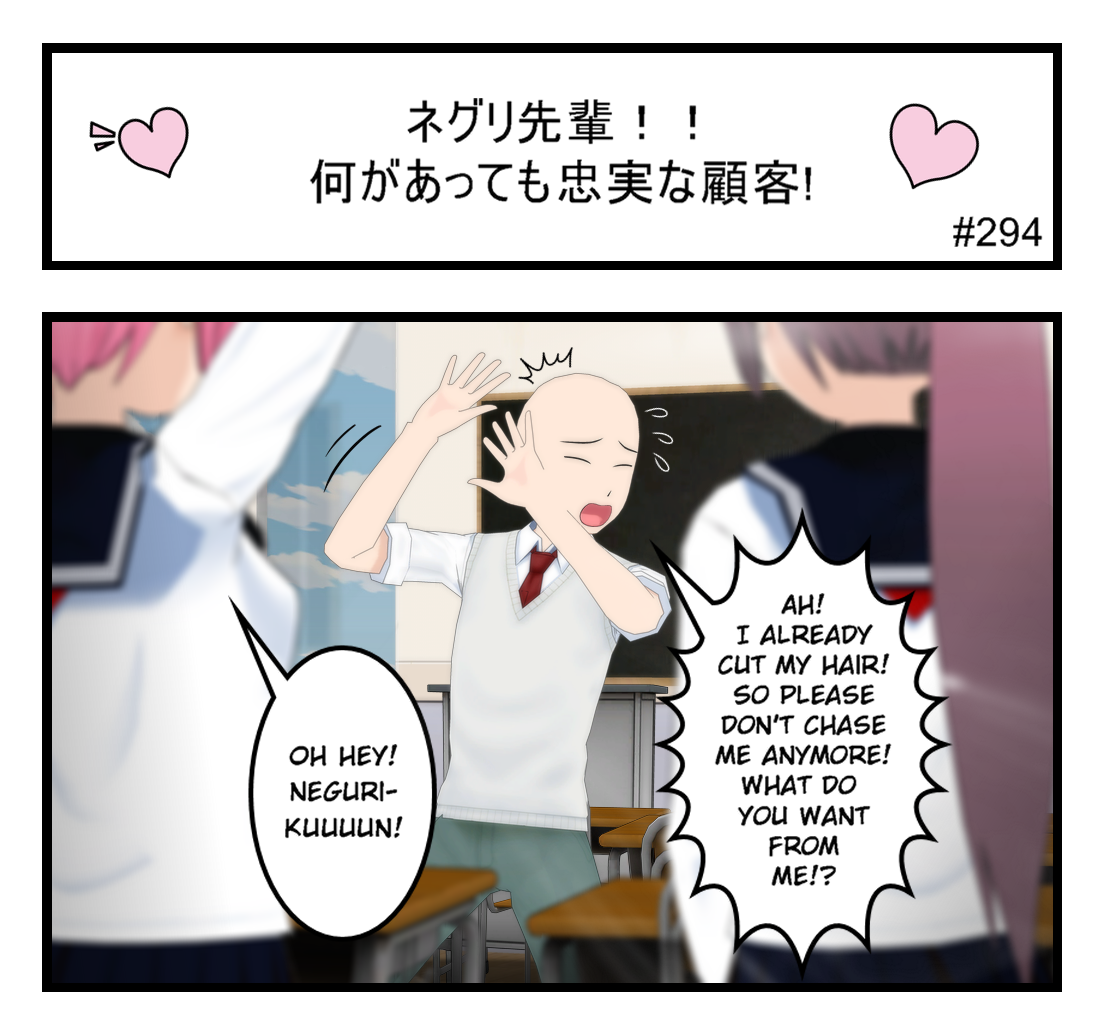 Neguri Senpai - Episode 314, Page 1: Negurisenpai_294