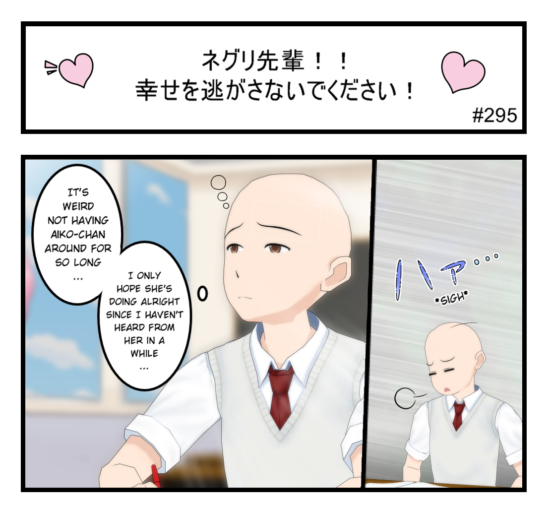 Neguri Senpai - Episode 315, Page 1: Negurisenpai_295
