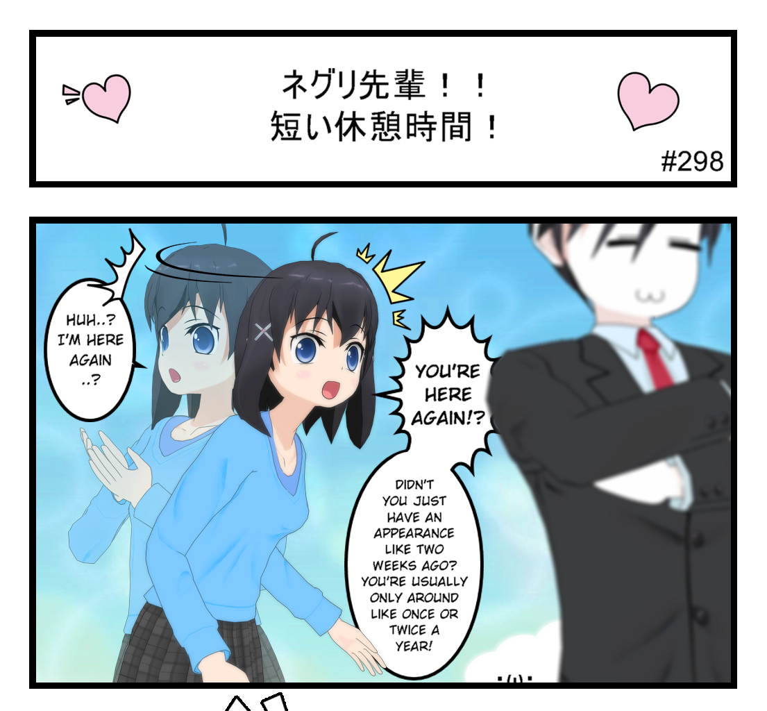Neguri Senpai - Episode 319, Page 1: Negurisenpai_298