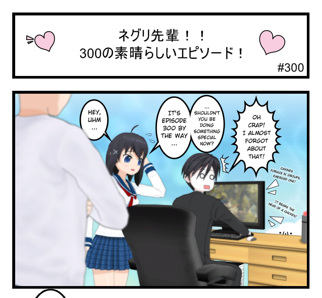 Neguri Senpai - Episode 321, Page 1: #300 Neguri-Senpai!! Three-hundred episodes!