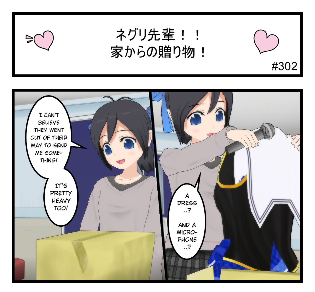 Neguri Senpai - Episode 323, Page 1: #302 Neguri-Senpai!! A gift from home!