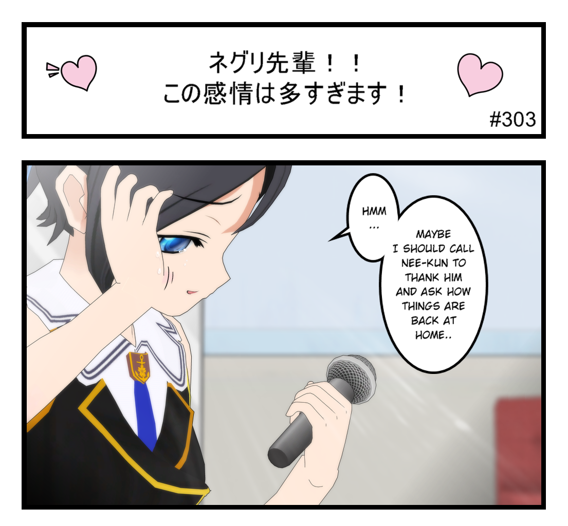 Neguri Senpai - Episode 324, Page 1: #303 Neguri-Senpai!! Can’t handle all these emotions!