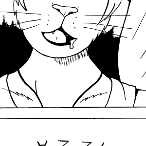 a normal life *complete* - Episode 222: anl-strip_219