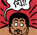 Ex Dynamis Chaos - Episode 97: Ep 4 Pg 12