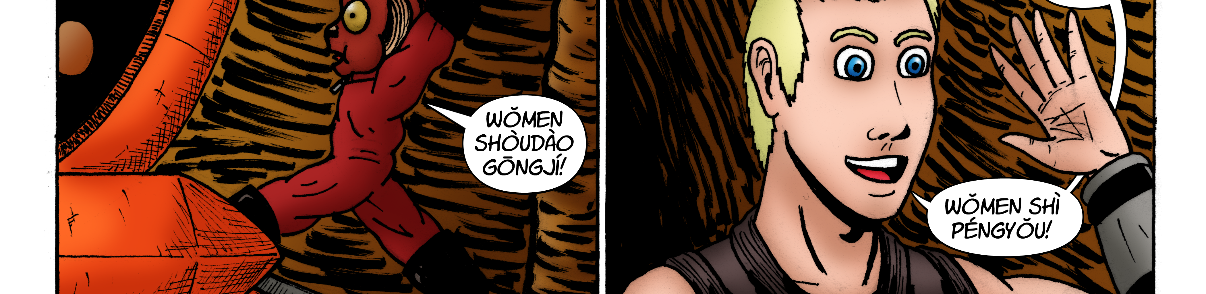 Ex Dynamis Chaos - Episode 117, Page 1: Ep 5 Pg 11