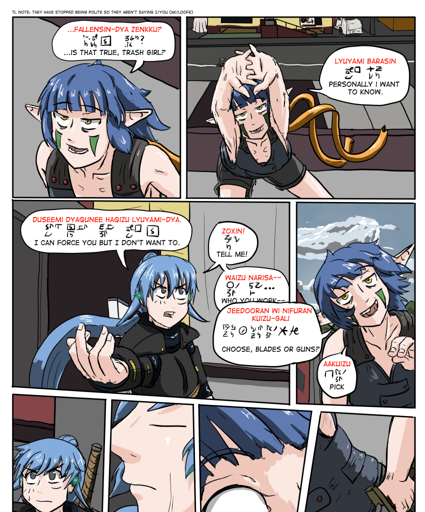 Kyoni: Wanderer - Episode 591, Page 1: Chapter 16 Page 5