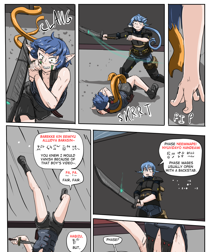 Kyoni: Wanderer - Episode 593, Page 1: Chapter 16 Page 07