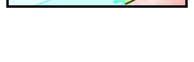 Life of a Highschool Slime - Episode 34, Page 4: Summer Days- Chapter 14