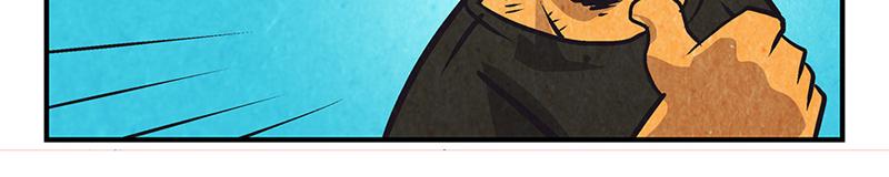 Shonen Punk! - Episode 770, Page 1: 752 explorers of the unknown(rooms)