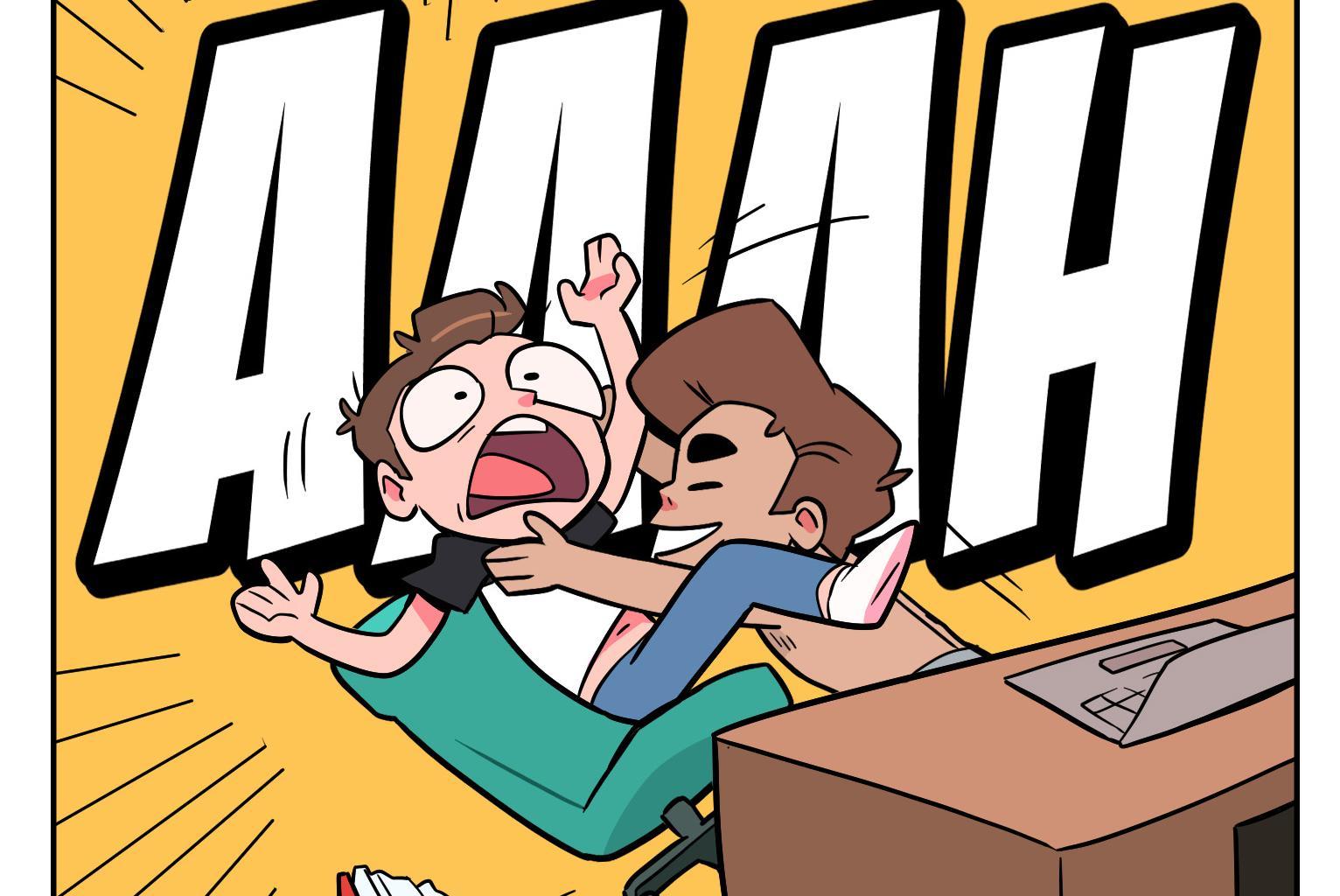 PRISM BORN - Episode 281, Page 1: 281