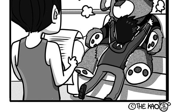 Mondo Mango - Episode 4, Page 1: Bear hug