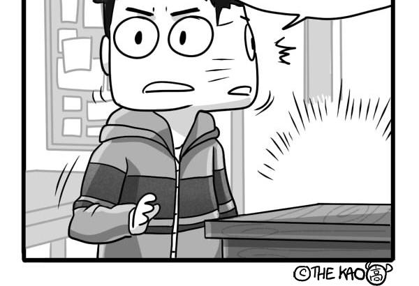 Mondo Mango - Episode 25, Page 1: All Mine