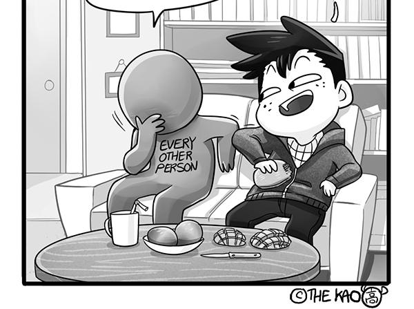 Mondo Mango - Episode 40, Page 1: My Name