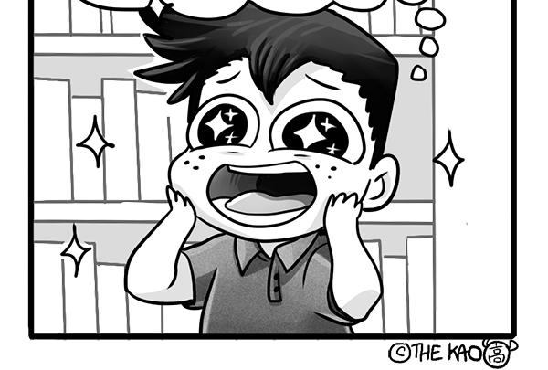 Mondo Mango - Episode 65, Page 1: A Rarity