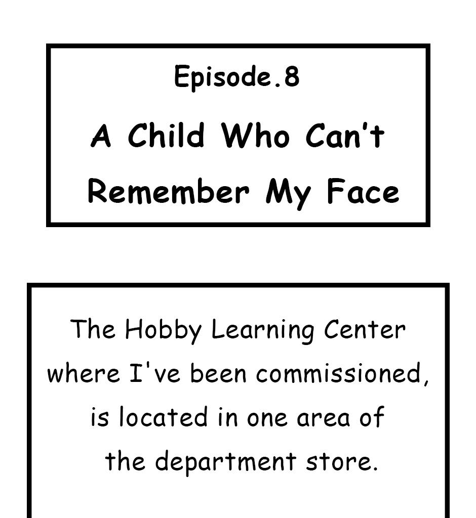 Mikesaka Art Class (◆Episodes are about art methods.) - Episode 8, Page 1: A Child Who Can't Remember My Face(1/2)