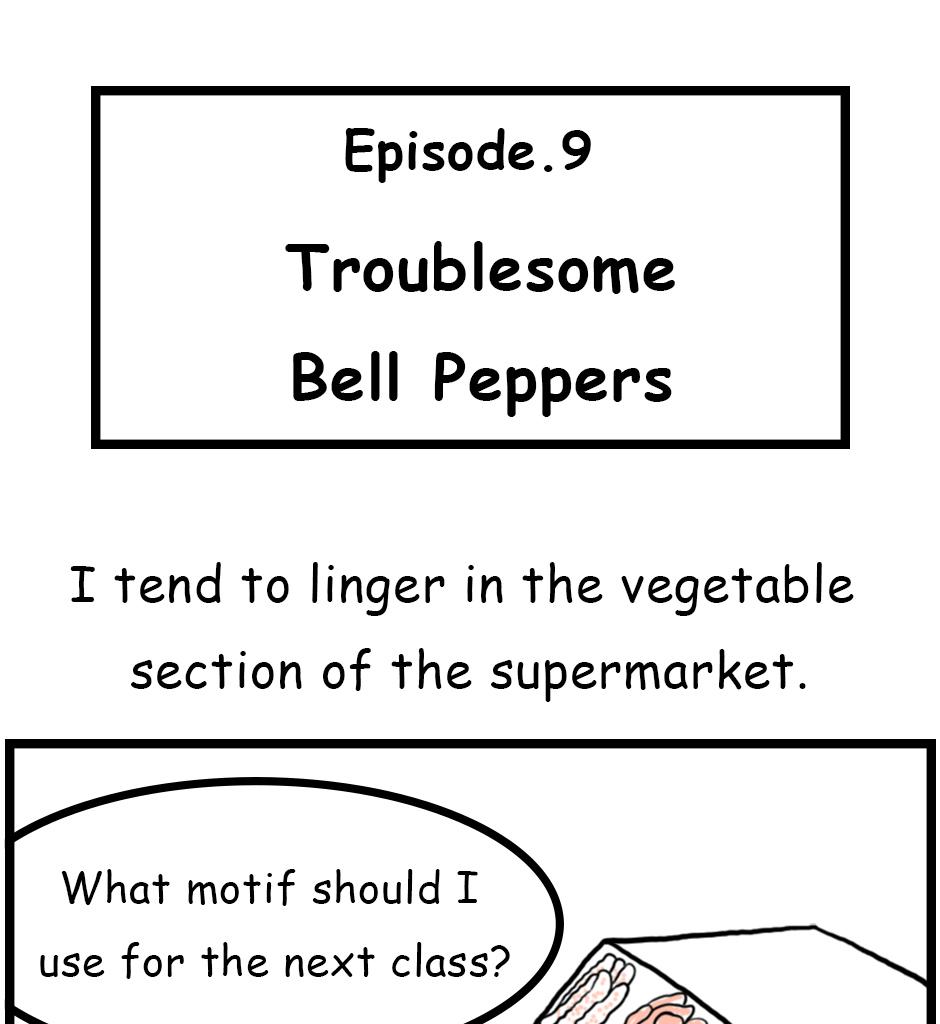 Mikesaka Art Class (◆Episodes are about art methods.) - Episode 10, Page 1: Troublesome Bell Peppers