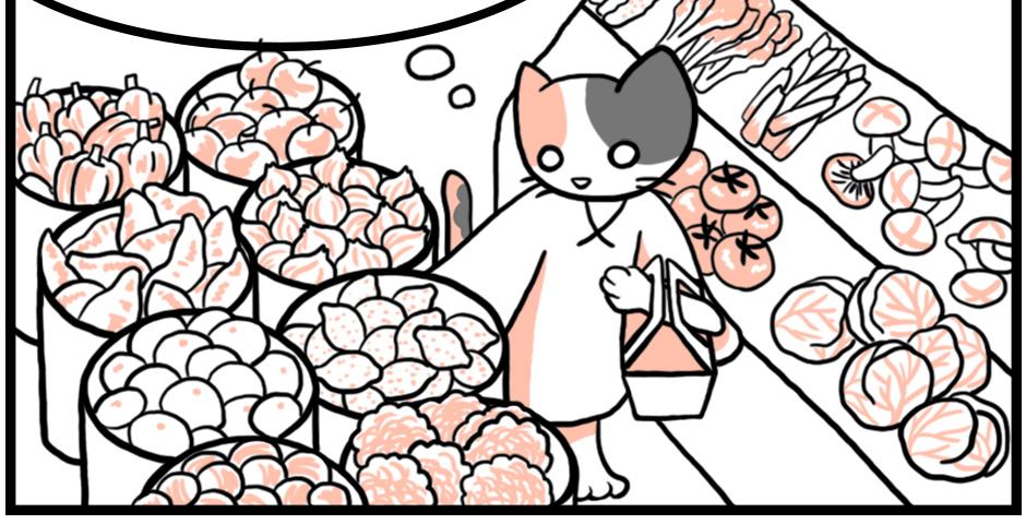 Mikesaka Art Class (◆Episodes are about art methods.) - Episode 10, Page 1: Troublesome Bell Peppers