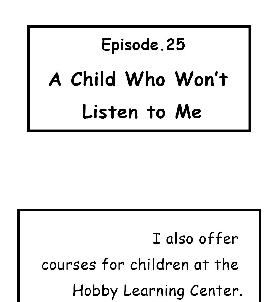 Mikesaka Art Class (◆Episodes are about art methods.) - Episode 29, Page 1: 25. A Child Who Won't Listen to Me