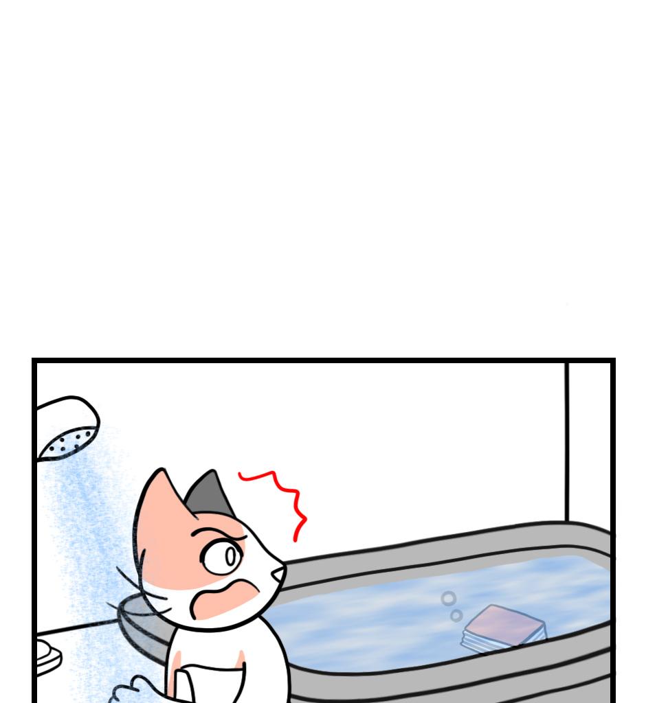 Mikesaka Art Class (◆Episodes are about art methods.) - Episode 57, Page 8: 44. An Accident in the Bath