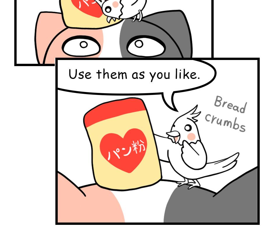 Mikesaka Art Class (◆Episodes are about art methods.) - Episode 65, Page 25: 52. Sunset in the Cheek(1/2)