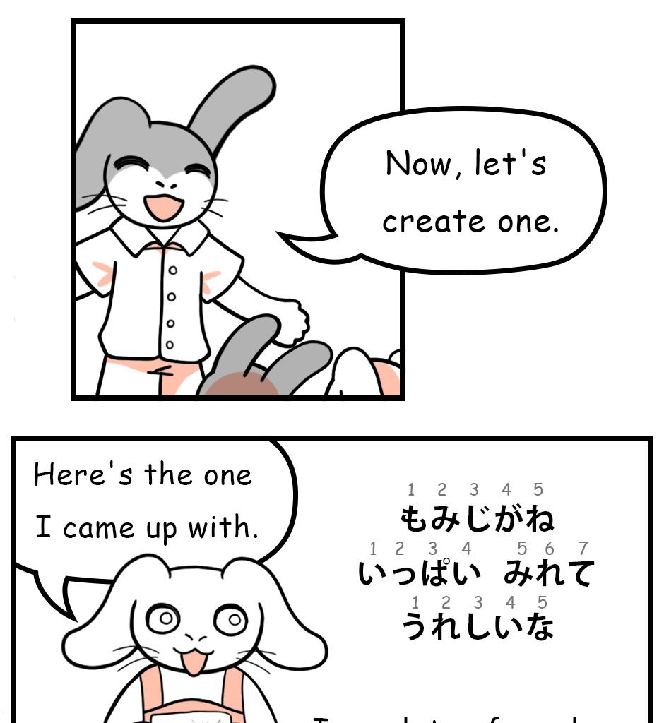 Mikesaka Art Class (◆Episodes are about art methods.) - Episode 76, Page 3: 60. ◆Haiku Illustrations(Elementary School Class)