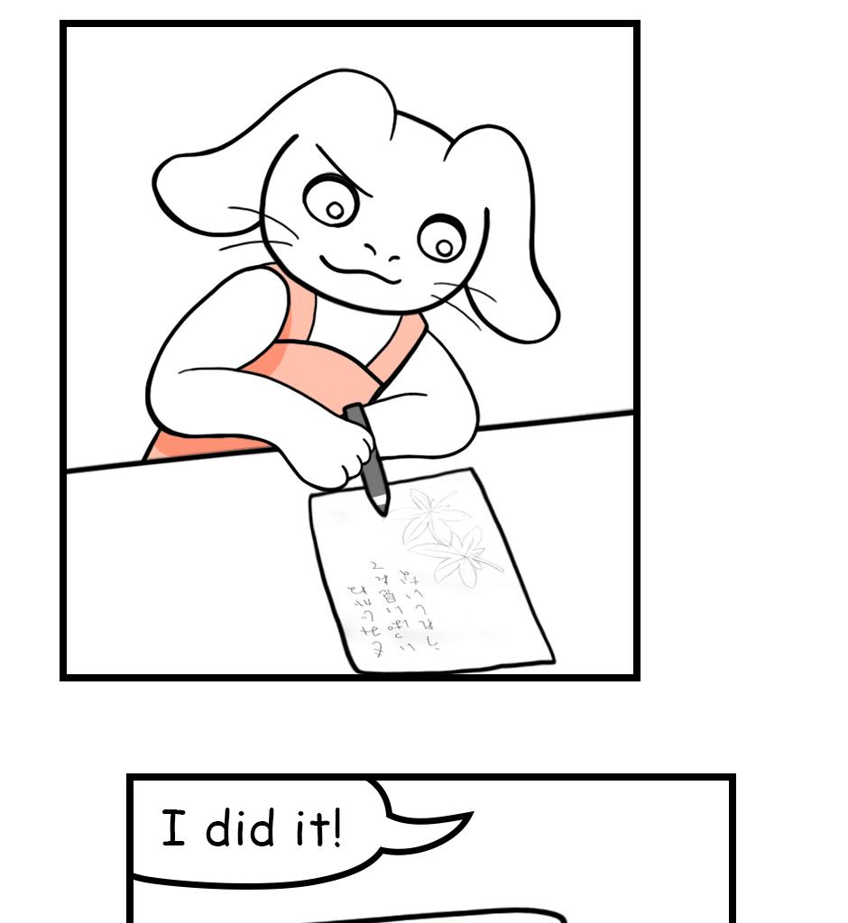 Mikesaka Art Class (◆Episodes are about art methods.) - Episode 76, Page 8: 60. ◆Haiku Illustrations(Elementary School Class)