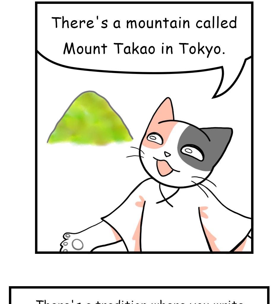 Mikesaka Art Class (◆Episodes are about art methods.) - Episode 76, Page 9: 60. ◆Haiku Illustrations(Elementary School Class)