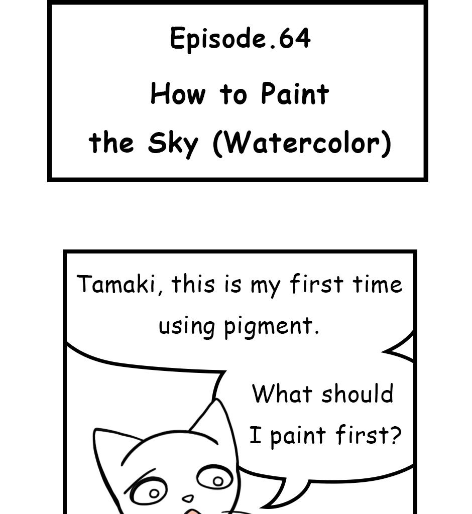Mikesaka Art Class (◆Episodes are about art methods.) - Episode 81, Page 1: 64. ◆How to Paint the Sky(Watercolor)(1/3)