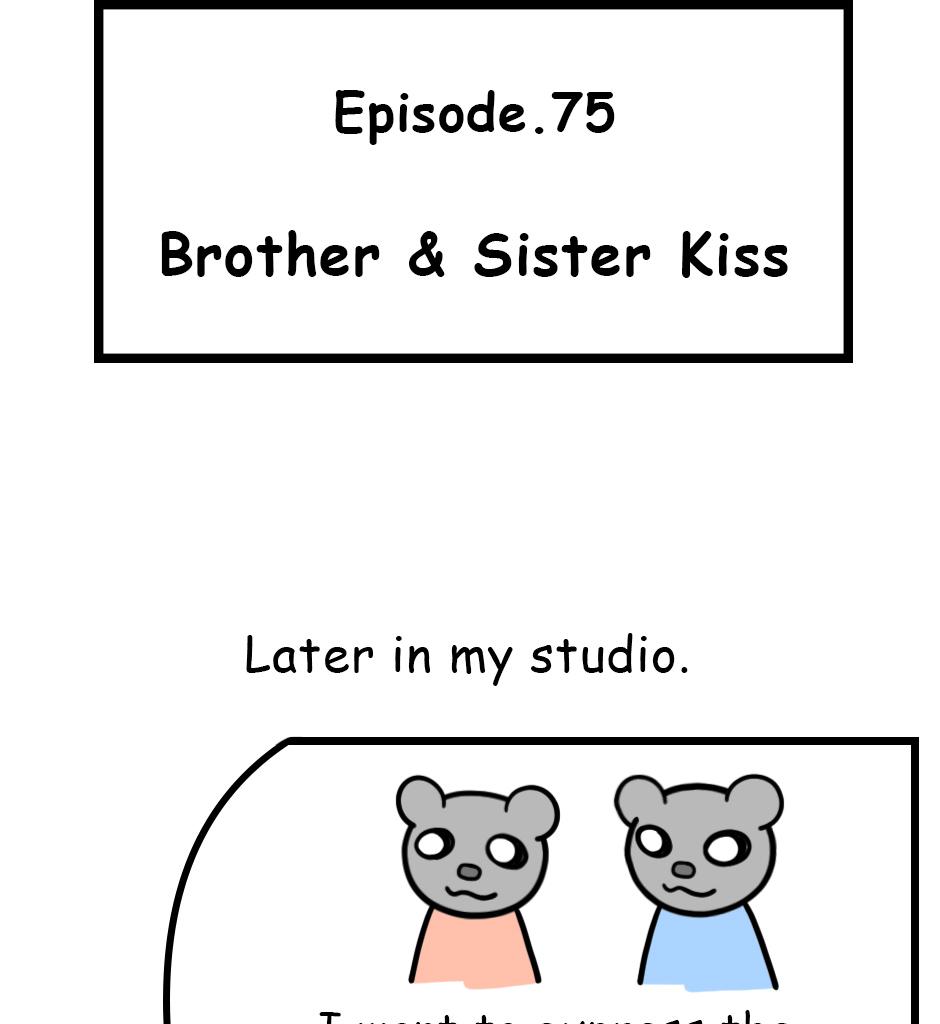 Mikesaka Art Class (◆Episodes are about art methods.) - Episode 98, Page 1: 75. Brother & Sister Kiss(1/2)