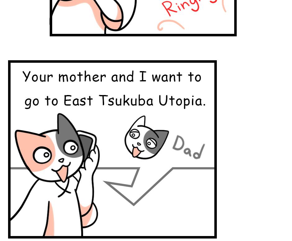 Mikesaka Art Class (◆Episodes are about art methods.) - Episode 98, Page 2: 75. Brother & Sister Kiss(1/2)