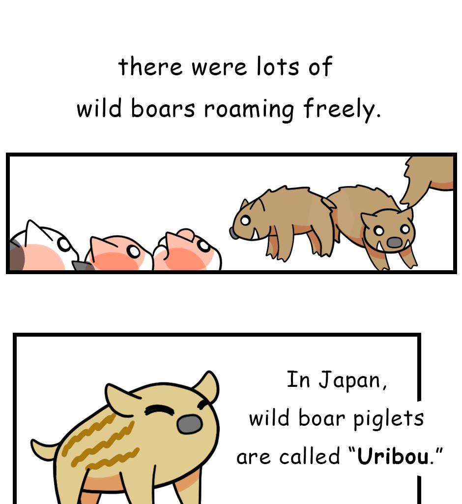 Mikesaka Art Class (◆Episodes are about art methods.) - Episode 98, Page 4: 75. Brother & Sister Kiss(1/2)