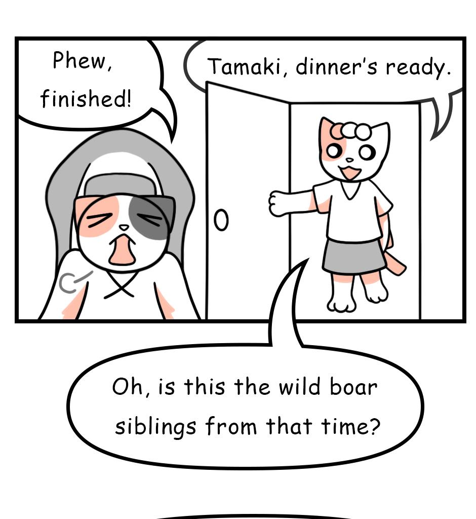 Mikesaka Art Class (◆Episodes are about art methods.) - Episode 99, Page 1: 75. Brother & Sister Kiss(2/2)