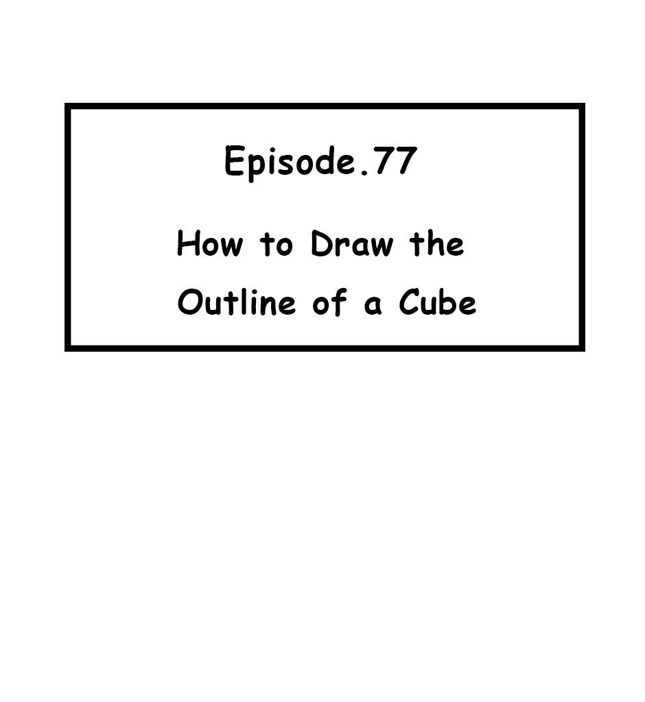 Mikesaka Art Class (◆Episodes are about art methods.) - Episode 101, Page 1: 77. ◆How to Draw the Outline of a Cube