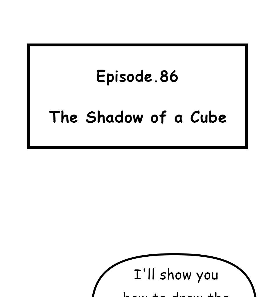 Mikesaka Art Class (◆Episodes are about art methods.) - Episode 110, Page 1: 86. ◆The Shadow of a Cube
